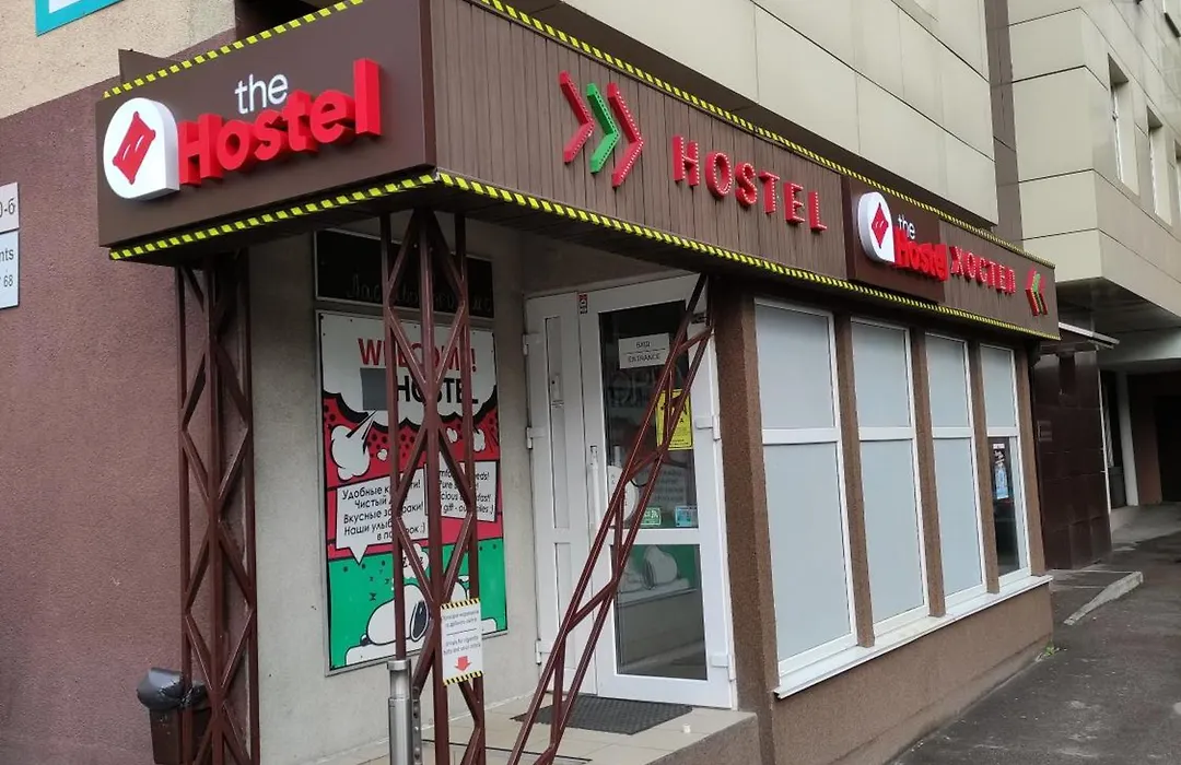 The Hostel ЖД Вокзал Центр-1
