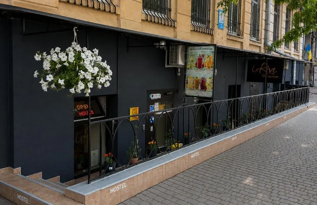 Le Reve City Hostel-1