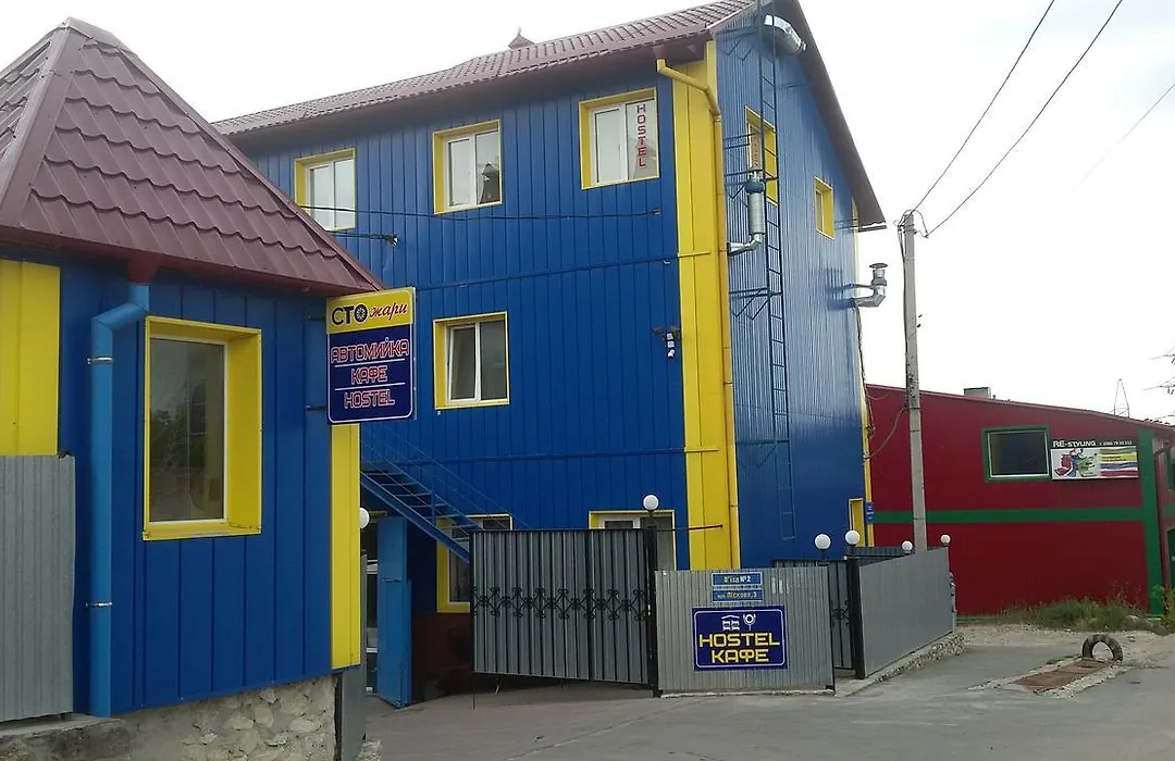Hostel Stozhary-1