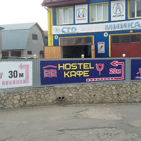 Hostel Stozhary-2