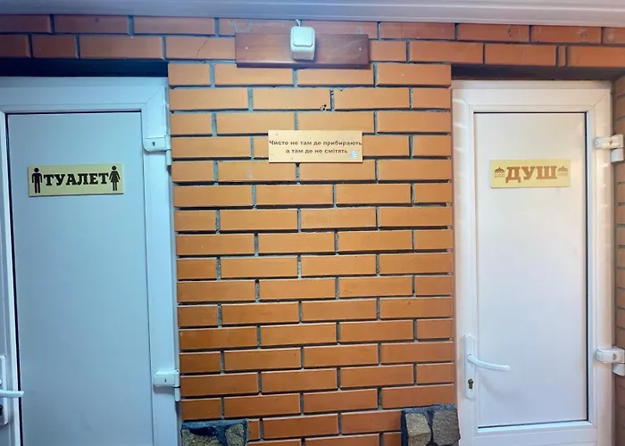 Хостел 24 Хмельницький